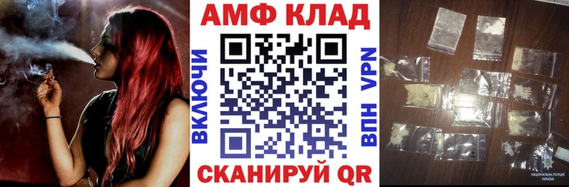 наркотики  Краснодар  АМФЕТАМИН VHQ 