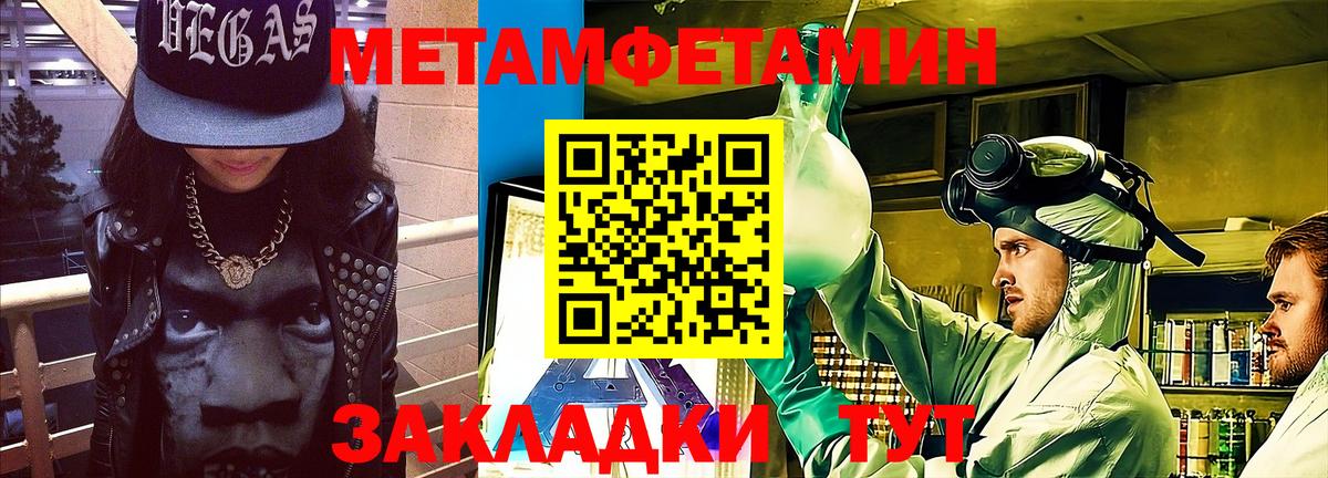 Амфетамин  АМФЕТАМИН 97%  kraken   Краснодар  Вход с VPN 