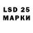 LSD-25 экстази ecstasy Kristina Vysotskaya