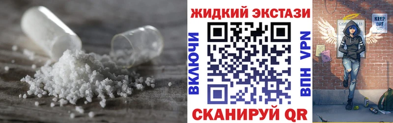 как найти наркотики  Краснодар  БУТИРАТ Butirat 