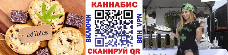 Еда ТГК марихуана  Краснодар 