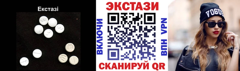 Экстази MDMA  Краснодар 