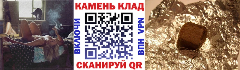 Гашиш AMNESIA HAZE  хочу   Краснодар 