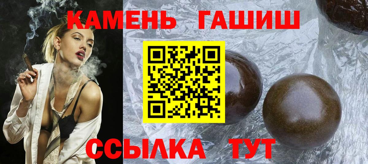 ГАШ Ice-O-Lator  Вход с VPN  ГАШ ice o lator  Краснодар 