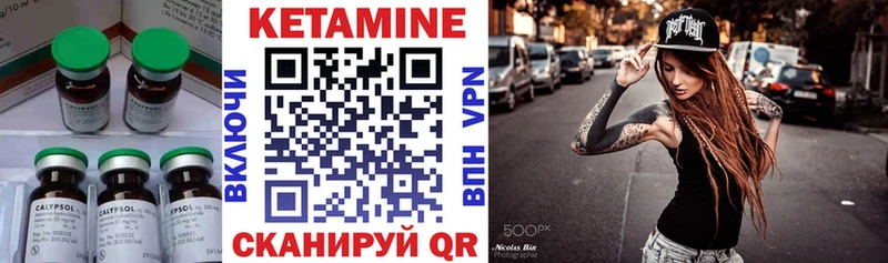 где продают наркотики  Краснодар  Кетамин ketamine 