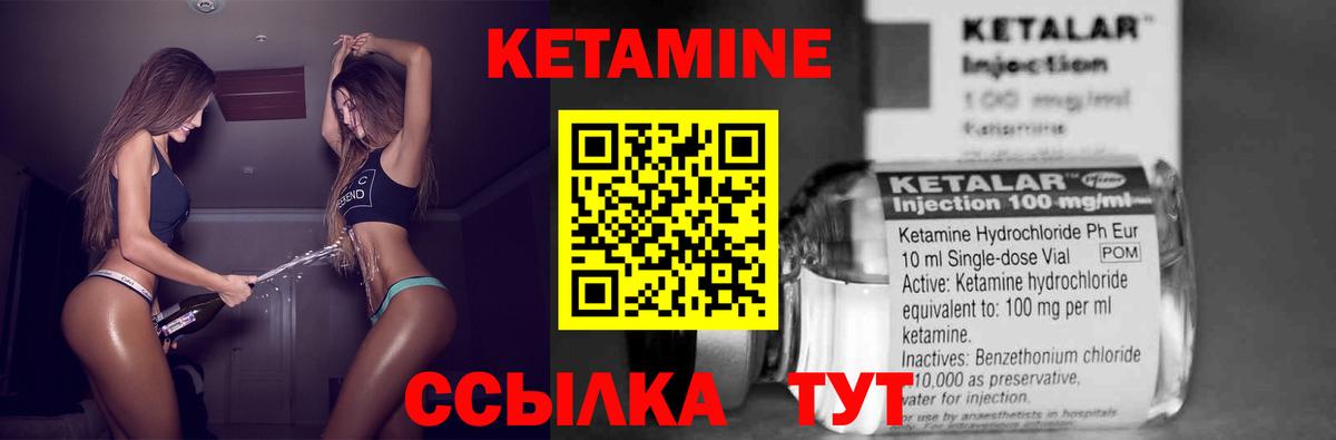 Краснодар  мега рабочий сайт  КЕТАМИН VHQ  Вход с VPN  Кетамин VHQ 