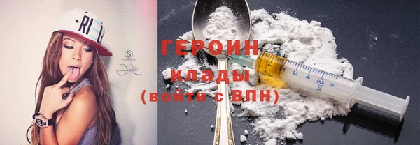 кокаин перу Абинск