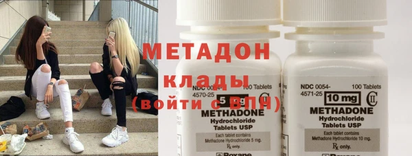 кокаин перу Абинск