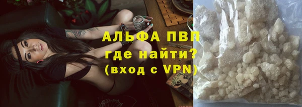 кокаин перу Абинск