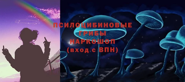 кокаин перу Михайловка