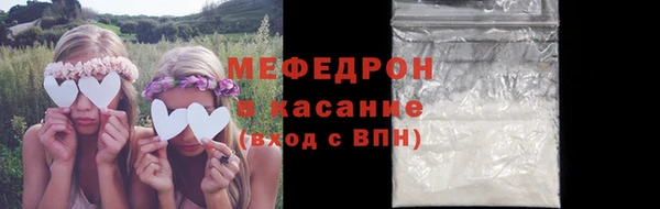 мескалин Абаза