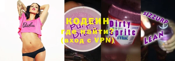 мескалин Абаза