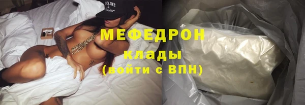 мескалин Абаза