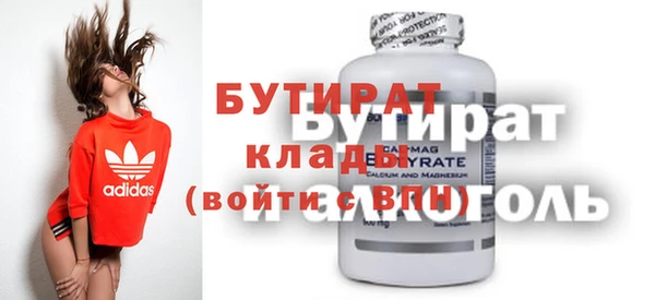 мескалин Абаза