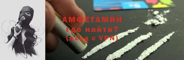 кокаин перу Абинск