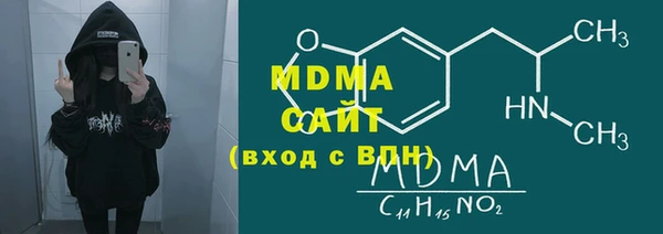 кокаин перу Абинск