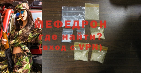 мескалин Абаза