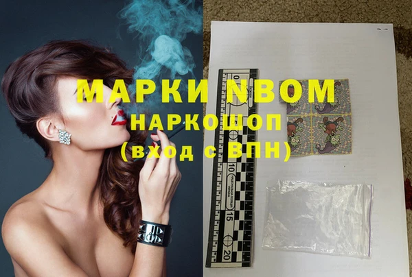 кокаин перу Абинск