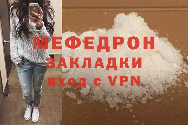 мескалин Абаза