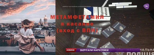 кокаин перу Абинск