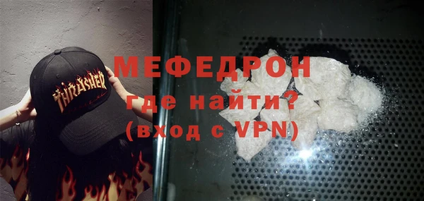 мескалин Абаза