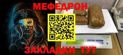кокаин VHQ Камышлов