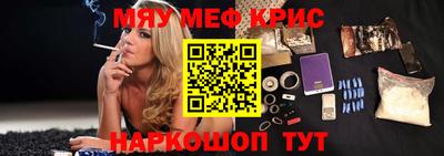 кокаин VHQ Камышлов