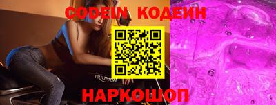 кокаин VHQ Камышлов