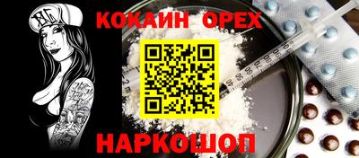 герыч Кинель