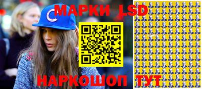 кокаин VHQ Камышлов