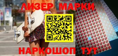 кокаин VHQ Камышлов