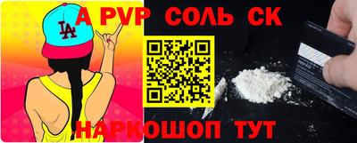 кокаин VHQ Камышлов