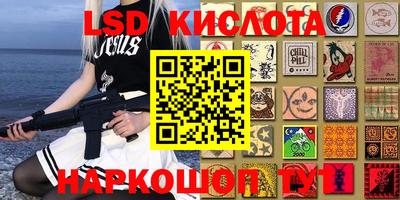 кокаин VHQ Камышлов