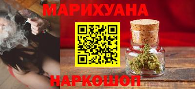 кокаин VHQ Камышлов