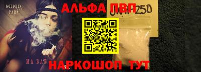 кокаин VHQ Камышлов