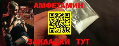 ALPHA PVP Канаш
