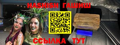 кокаин VHQ Камышлов