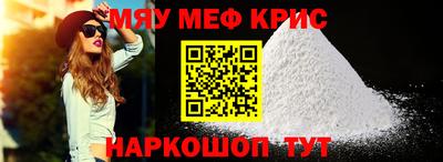 кокаин VHQ Камышлов