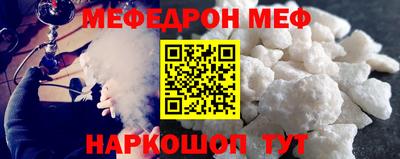 кокаин VHQ Камышлов