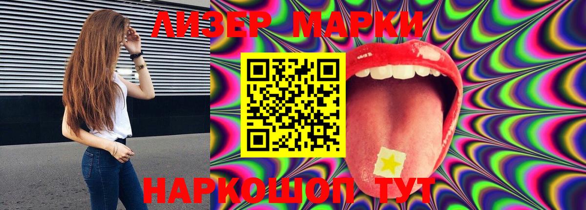Лсд 25 экстази  Вход с VPN  ЛСД экстази ecstasy  Краснодар  LSD-25 экстази кислота 
