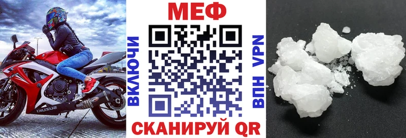 цена наркотик  Краснодар  Меф VHQ 