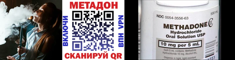 Метадон VHQ  blacksprut tor  Краснодар  купить  