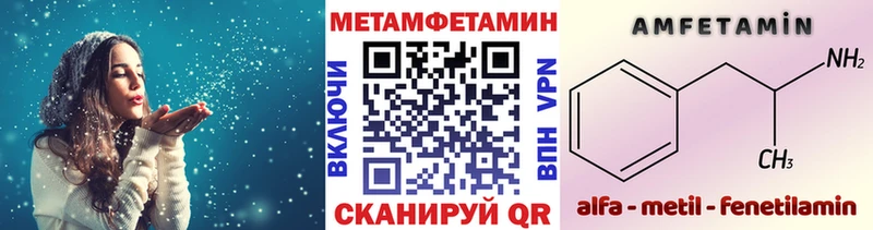 где можно купить наркотик  Краснодар  мориарти официальный сайт  Метамфетамин пудра 