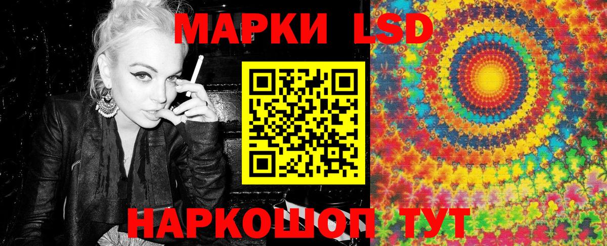 Краснодар  Марки NBOMe 1500мкг  Вход с VPN 