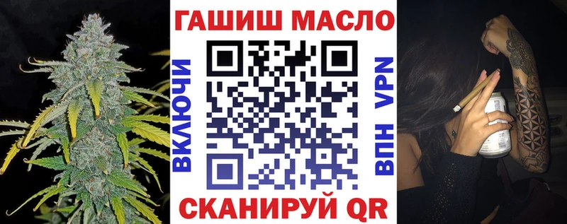 ТГК THC oil  Краснодар 