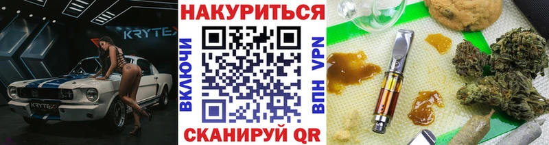 наркошоп  Краснодар  Бошки Шишки марихуана 