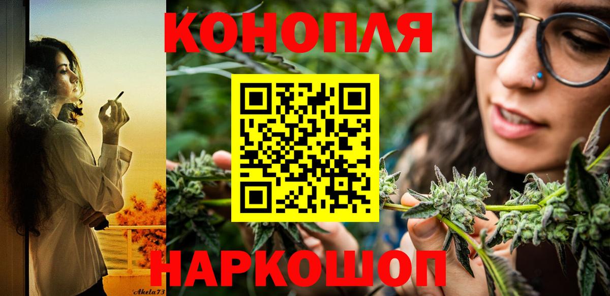 МАРИХУАНА марихуана Краснодар