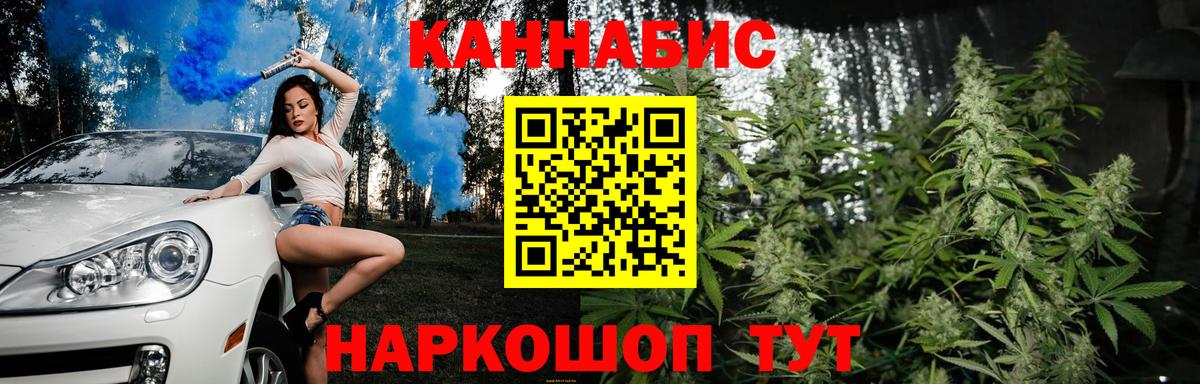 Краснодар  Каннабис White Widow  Бошки марихуана семена  Конопля White Widow  Конопля White Widow  Вход с VPN 